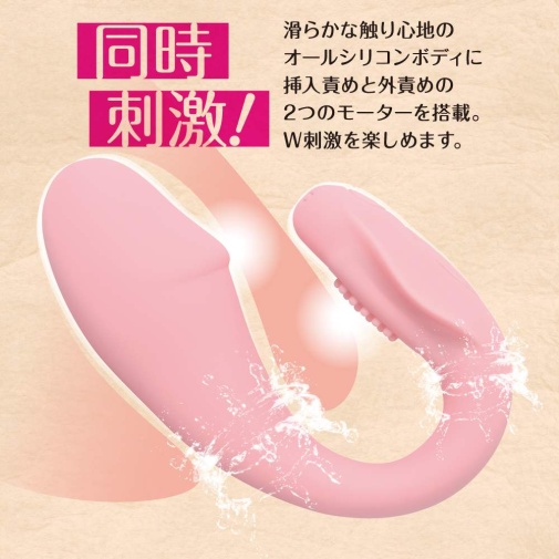 T-Best - G-Spot Double Vibrator - Pink photo