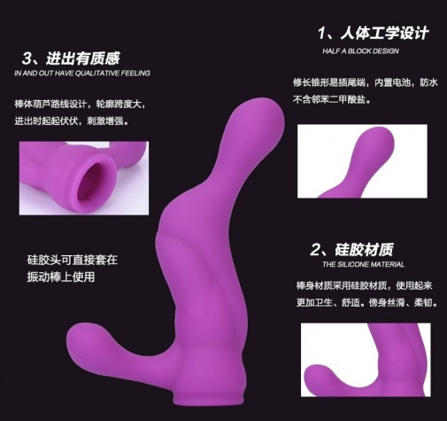 Adrien Lastic - 2X 双头震动器 照片