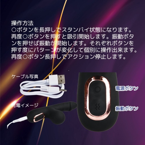 T-Best - G-Q-In Honey Rabbit Vibrator - Black photo