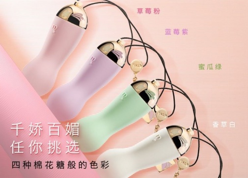 Zalo - Baby Star APP Bullet Vibrator - Berry Violet photo