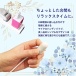 NPG - 白色微型振蛋 - 白色 照片-2