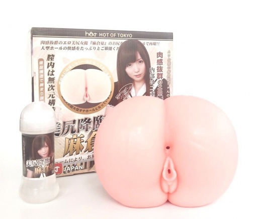 Drywell - Yuu Asakura Silicone Masturbator 3kg photo