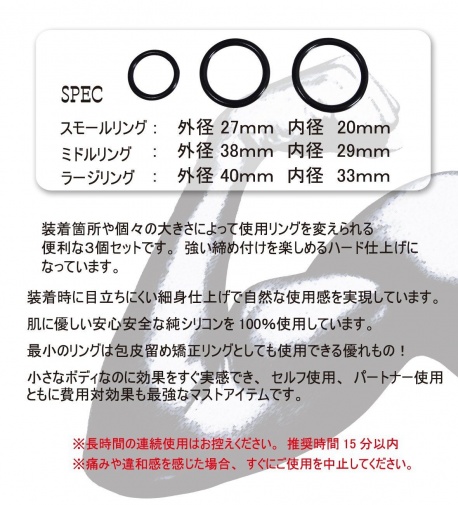 Mode Design - 矽膠環 軟 - 透明 照片