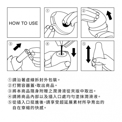 Tenga - Dance Keith Haring 自慰蛋 照片