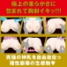 EXE - Japanese Real Oppai 安齋拉拉仿真乳房自慰器 照片-6