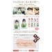 KMP - Ako Saito Classmate Mastubator photo-5