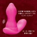 T-Best - Dualady 2Way Wireless Rotor - Pink photo-3