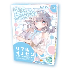 ToysHeart - 無辜少女自慰器 照片