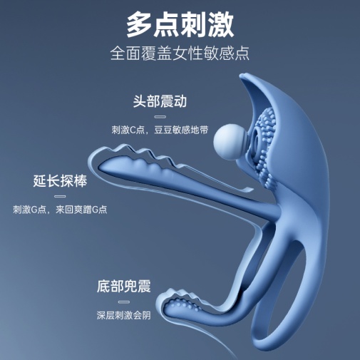 SVAKOM - Barzillai APP Cockring & Couple Vibrator - Blue photo