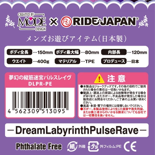 Mode Design - 魔幻的垂直迷宮飛機杯 照片