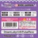 Mode Design - 魔幻的垂直迷宮飛機杯 照片-2