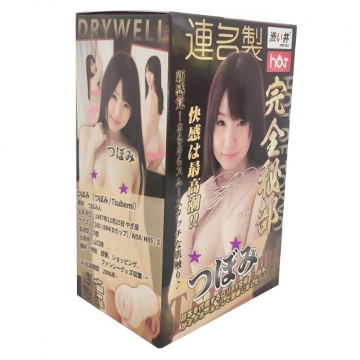 Drywell - Tsubomi Lifelike Silicone Masturbator photo