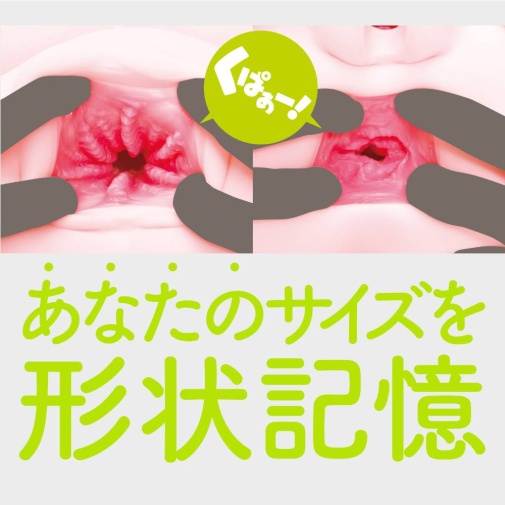 EXE - Puni Ana Miracle DX 巨乳雙穴飛機杯 10kg 照片