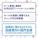 G Project - Puni Virgin 人工皮膚 迷你柔軟 自慰器 照片-7