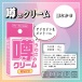 SSI - Absolute Orgasm Woman Cream - 12g photo-4