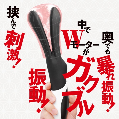 T-Best - 叉形震動器 - 黑色 照片
