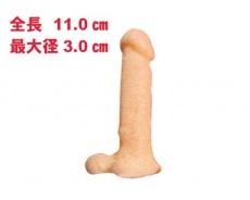 A-One - Arabu 小碼 假陽具 110mm - 肉色 照片