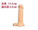 A-One - Arabu 小碼 假陽具 110mm - 肉色 照片-2