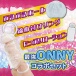 NPG - Ona 3 自慰器 照片-6