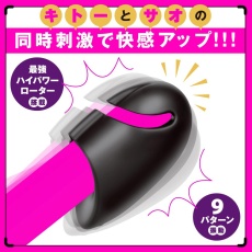 Pepee - Deep Senzuri Cover Vibro 自慰器 - 黑色 照片