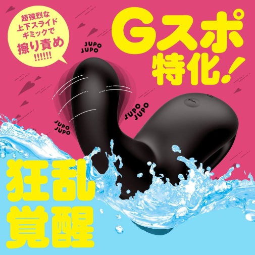 Pepee - Jupo-Jupo Machine G黑震動機器  照片