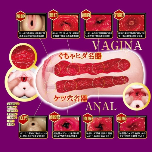 NPG - 小宵虎南 名器的證明 014 自慰器 照片
