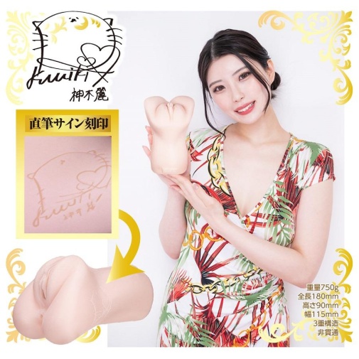 NPG - 神木麗 優質陰部自慰器 照片