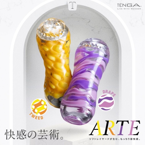 Tenga - Arte 織紋飛機杯 厚磅黃 照片