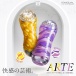 Tenga - Arte 織紋飛機杯 厚磅黃 照片-9
