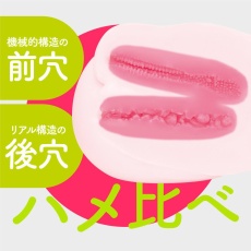 EXE - Puni Ana Miracle DX 巨乳雙穴飛機杯 10kg 照片