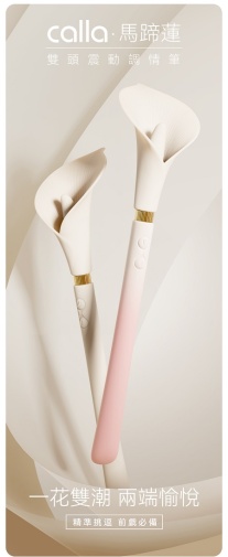 Zalo - Calla Dual Head Vibrator - Blossom Pink photo