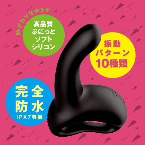 Pepee - Jupo-Jupo Machine G黑震動機器  照片