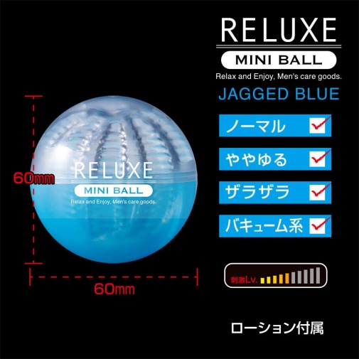 T-Best - Reluxe Mini Ball Masturbator - Blue photo