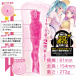 Motto Lab - Niketsu Next 2 Holes Masturbator 照片-4