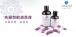 Sliquid - Natural Gel - 125ml photo-2