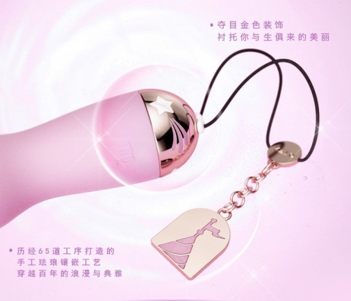 Zalo - Baby Star APP Bullet Vibrator - Berry Violet photo