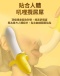 YY Horse - Warming Peeled Banana Vibrator - Yellow photo-12