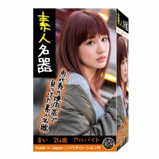 EXE - Mai 24 Years Old Masturbator photo