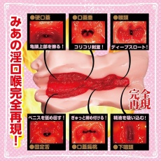 NPG - 七澤米亞 可愛貓女口交自慰器 照片