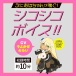 EXE - 任性彈穴 震動拉伸 淫亂電動飛機杯 8代 照片-8