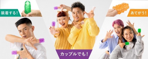 Tenga - Uni Masturbator - Topaz photo
