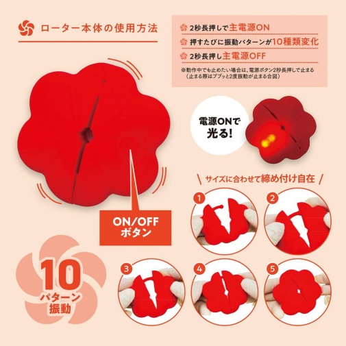 Atelier Treasure - Chikura 免手持遙控矽膠乳頭震動器 - 紅色 照片