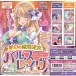 Mode Design - 魔幻的垂直迷宮飛機杯 照片-4