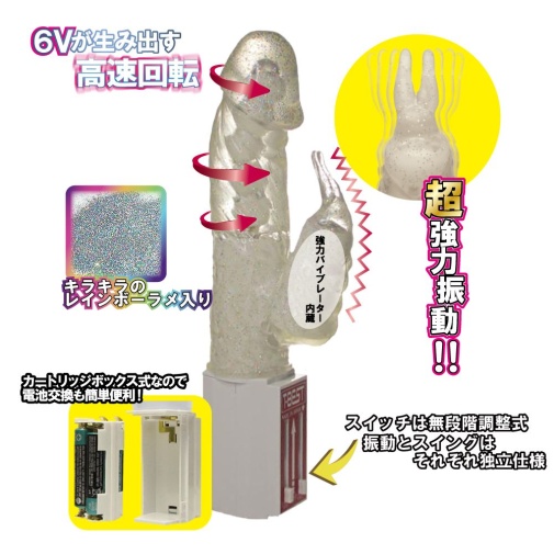 T-Best - 強力兔子仿真陽具振動器 - 透明 照片