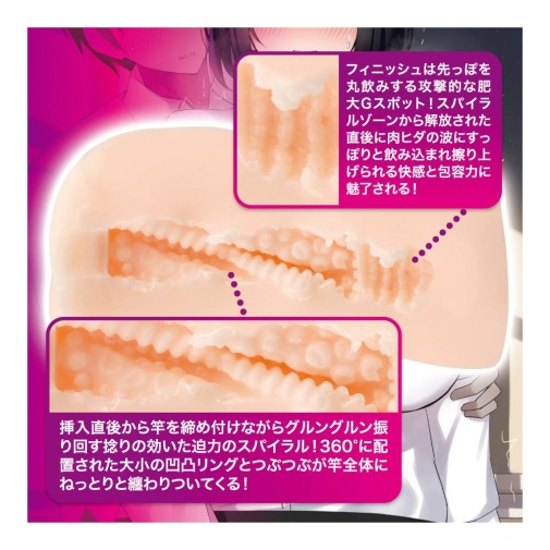 Mousou-Toys - 萌萌田中自慰器 照片