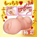 NPG - AV女优迷你名器 田中宁宁 照片-6