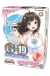 ToysHeart - G-19 Secret Uterus 自慰器 照片