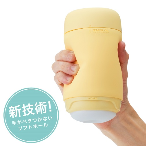Tenga - Puffy 厚紋飛機杯 - 奶黃色 照片