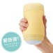Tenga - Puffy 厚紋飛機杯 - 奶黃色 照片-3