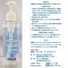 SSI - 001 免沖洗潤滑劑 光滑型 - 180ml 照片-2